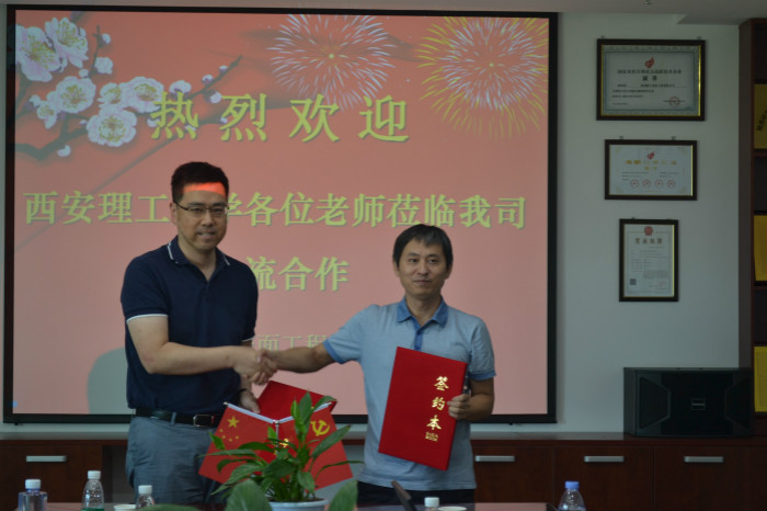 太阳集团tyc151与陕西昕宇表面工程有限公司签订产学研合作协议