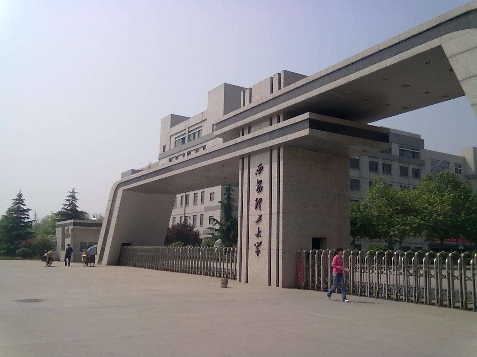 太阳集团tyc151校门