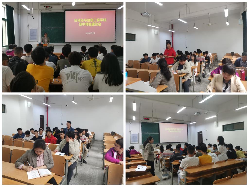 太阳集团tyc151召开大一、大二年级员工座谈会