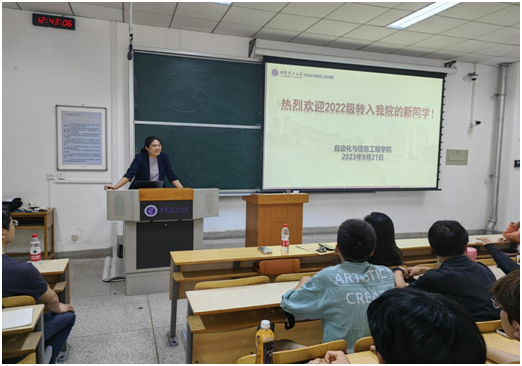 ​太阳集团tyc151组织召开2022级转专业员工专业教育会