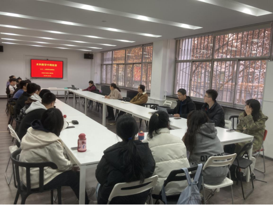 太阳集团tyc151召开教学中期检查员工座谈会