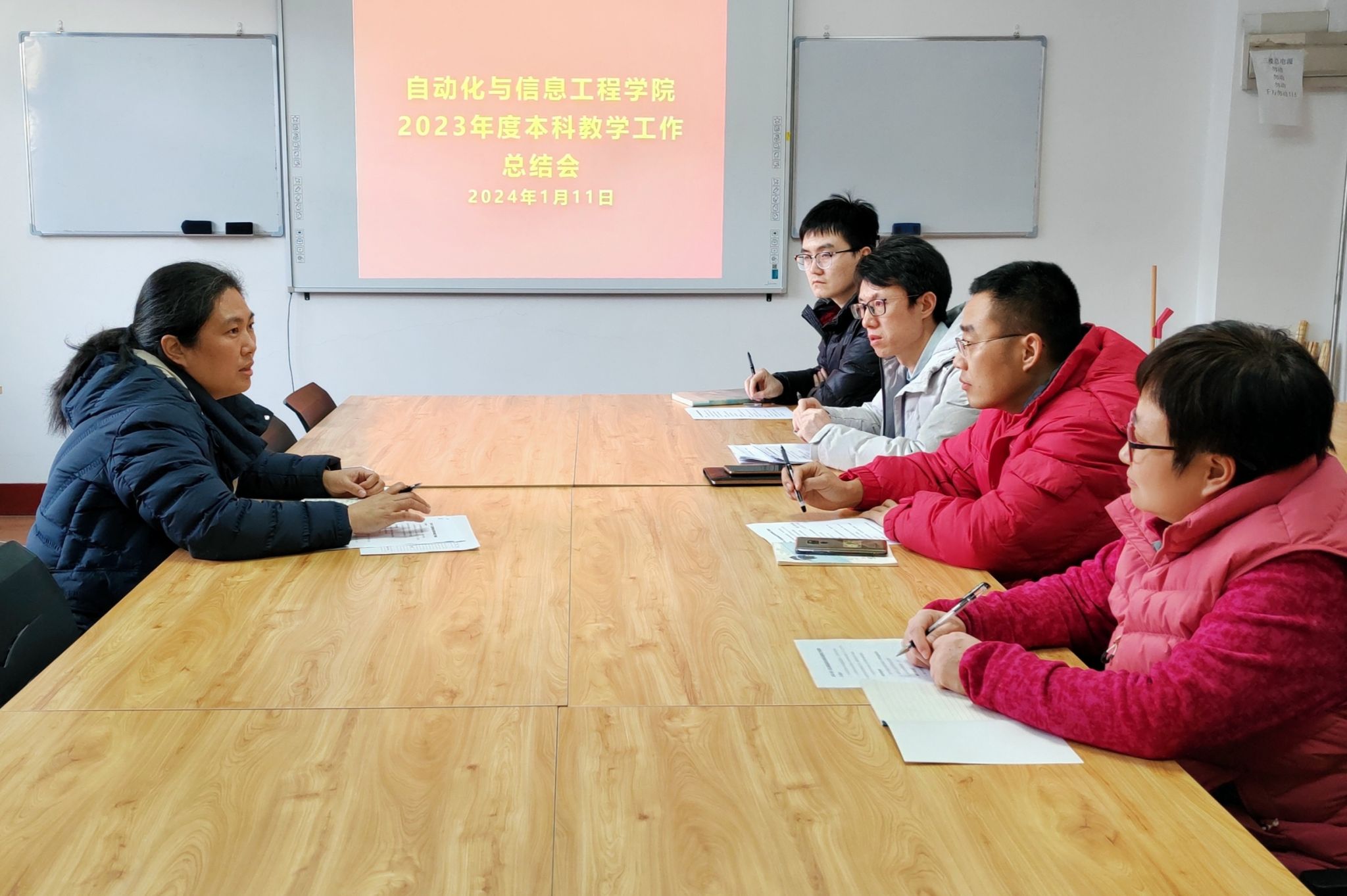 ​太阳集团tyc151召开期末本科教学工作会议