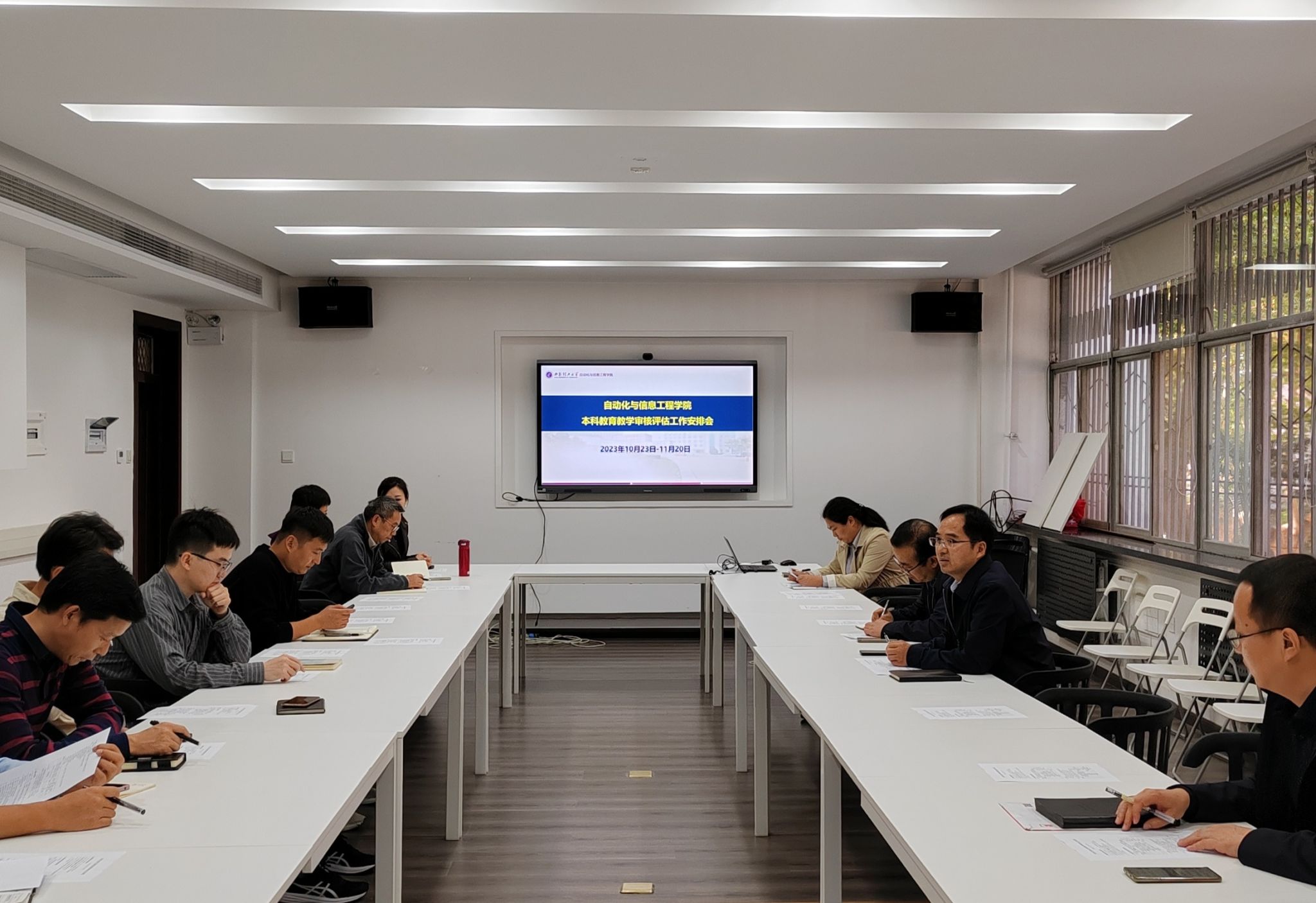 太阳集团tyc151召开本科公司产品审核评估工作安排会