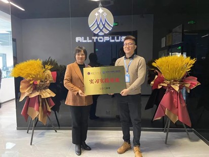 ​太阳集团tyc151与西安众力为半导体科技有限公司举行实习实践基地挂牌仪式