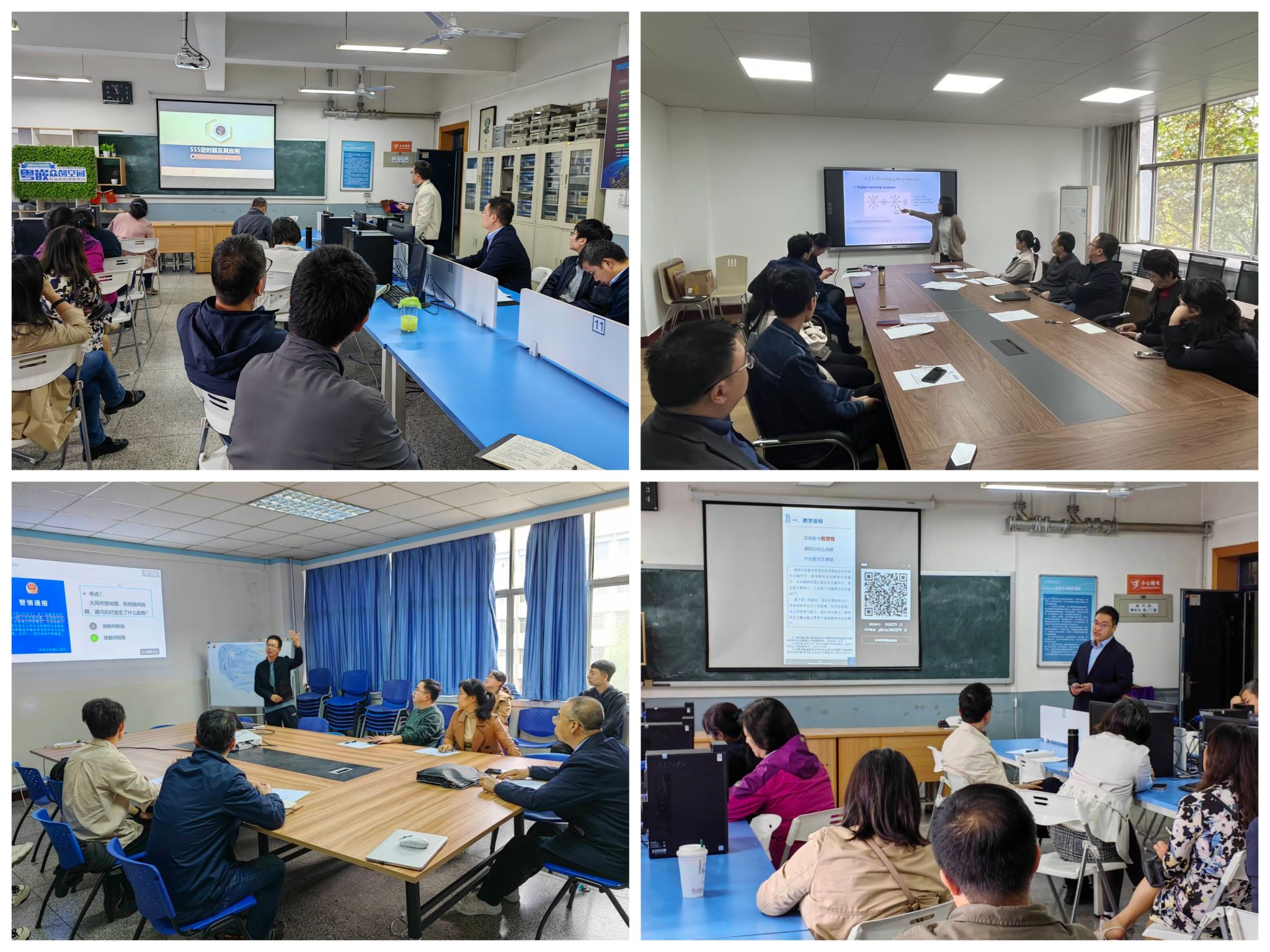 太阳集团tyc151开展本科课堂教学大练兵活动